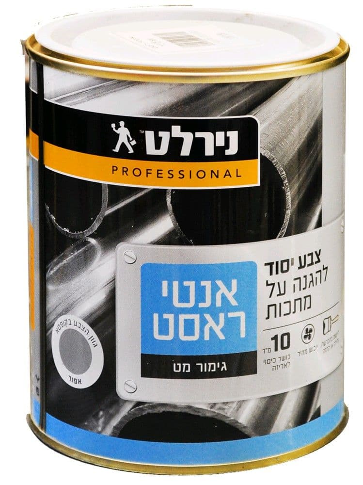 Boje kunder ndryshkut 0.75 L gri tretet me 10% terpentine mbulon 10m2/L