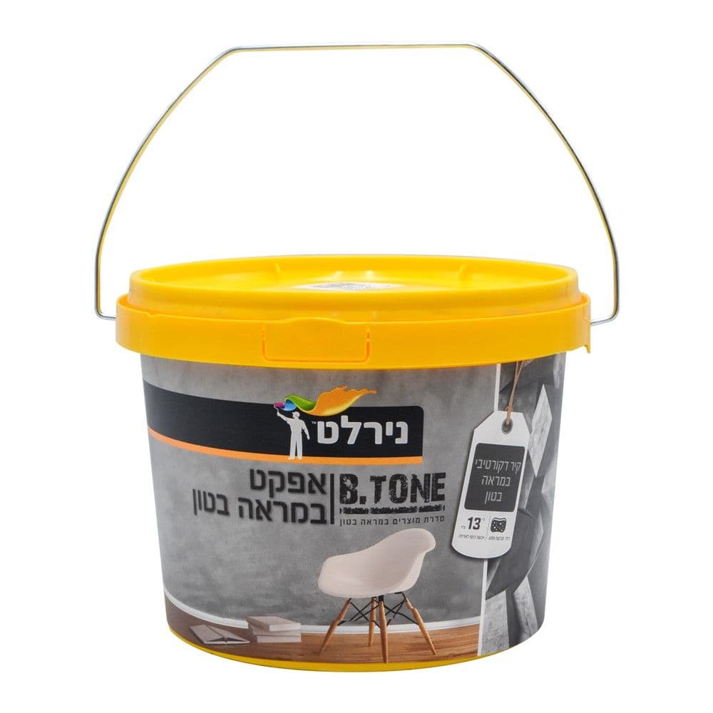 Boje dekorative, Nirlat, Beton Finish Base, me efekt pasqyrues, beton, 3L