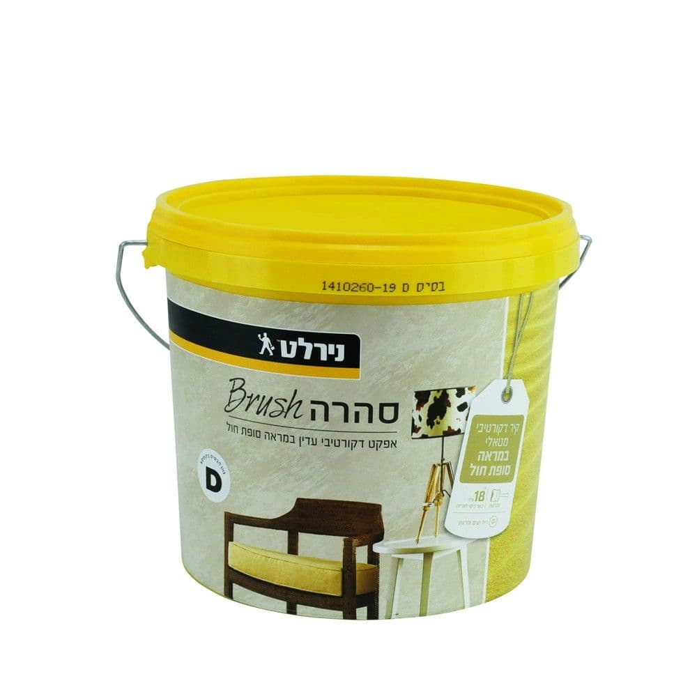 Boje Sahara Brush 3L baza D, mbulon 5-6 m² per liter